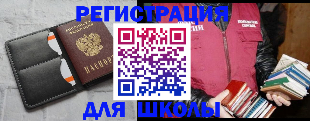 регистрация для дет. сада в Лодейном Поле